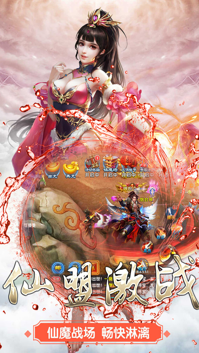 混沌劍神最新章節(jié)免費(fèi)閱讀全文劇透揭秘！